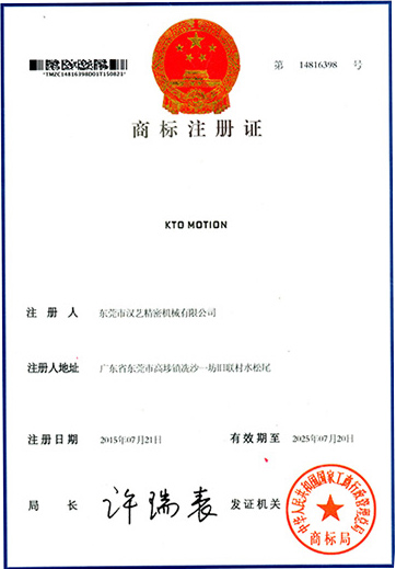 河源滚珠花键 